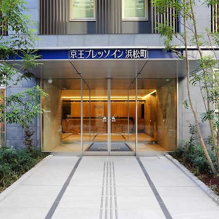 Keio Presso Inn Hamamatsucho Токио Экстерьер фото